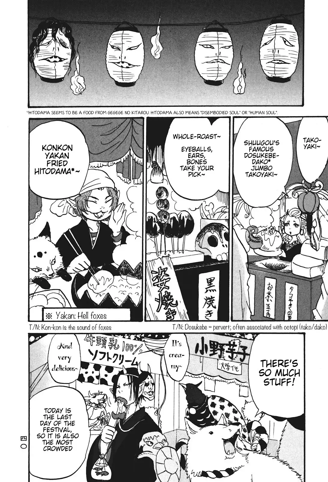 Hoozuki no Reitetsu Chapter 23 6